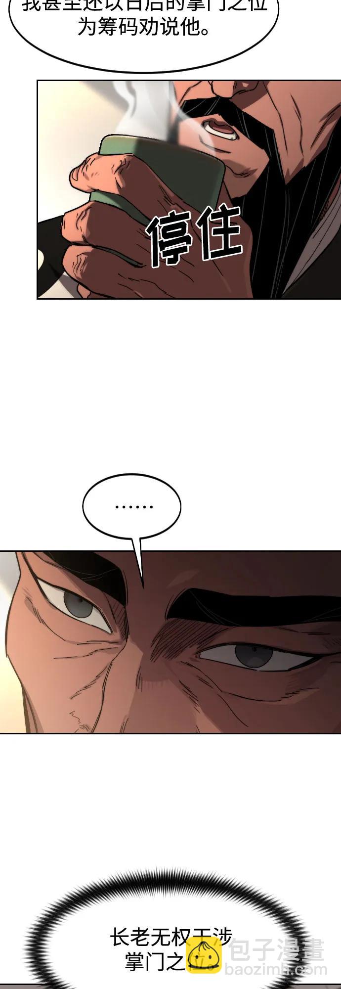 第118话75