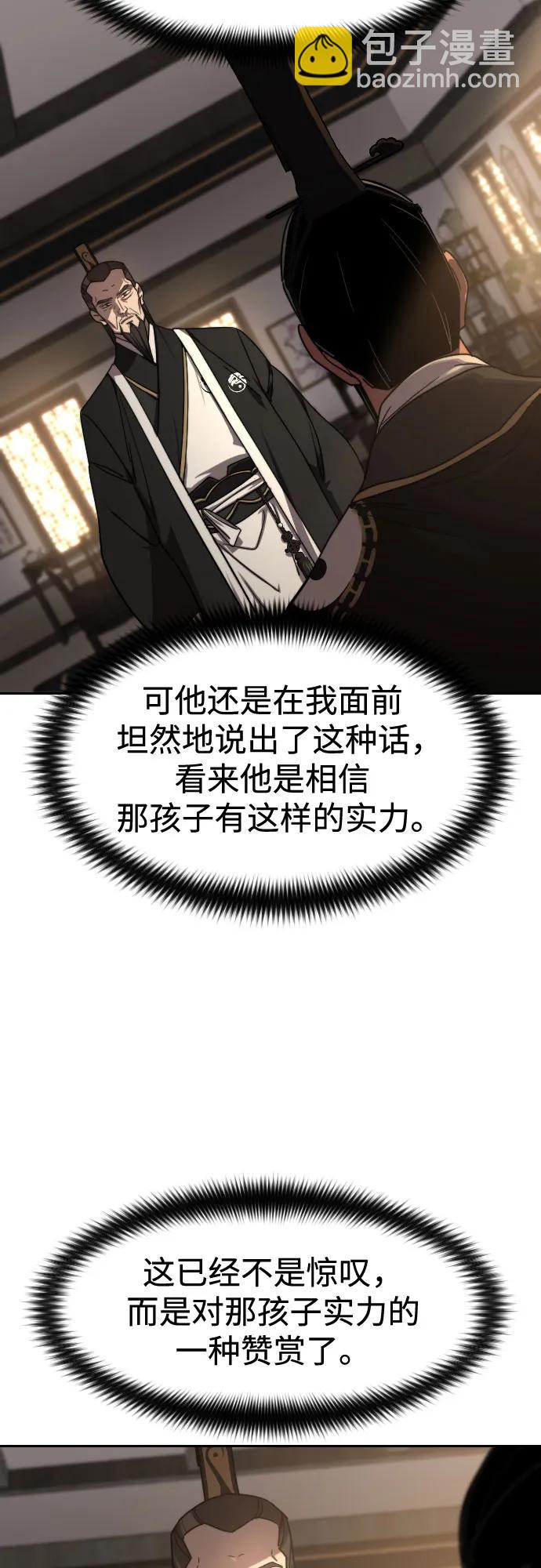第118话76