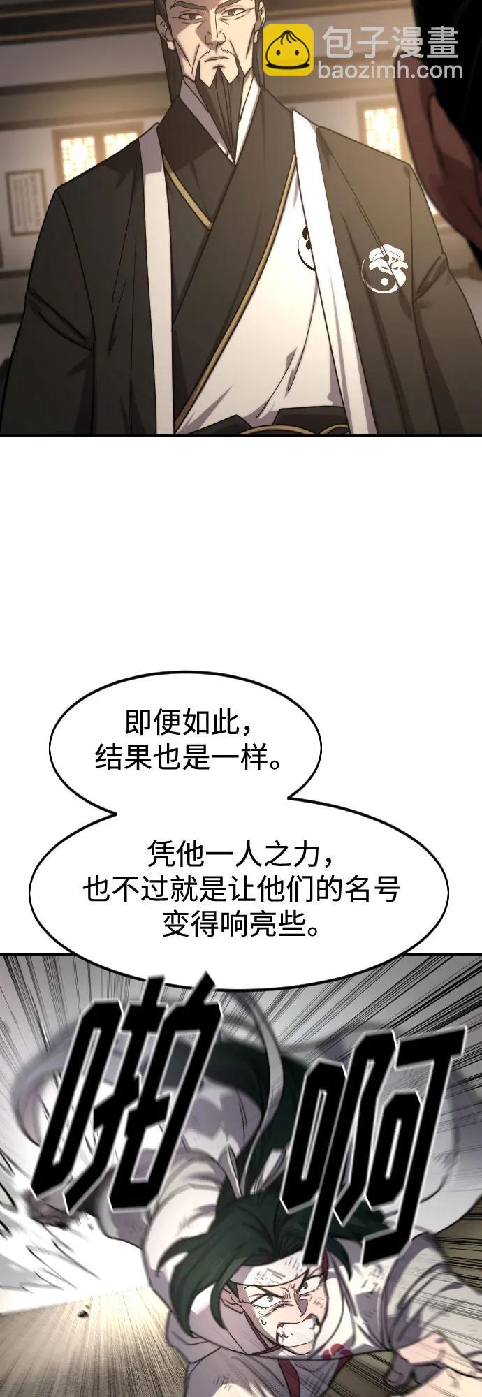 第118话77