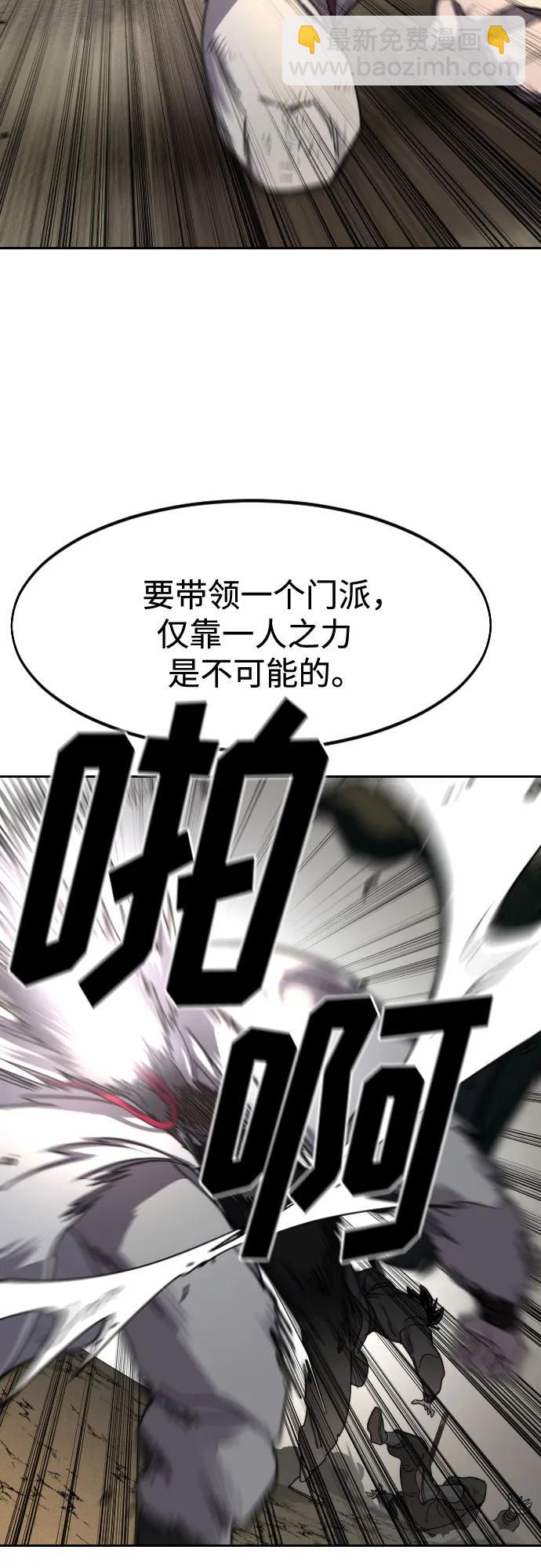 第118话78