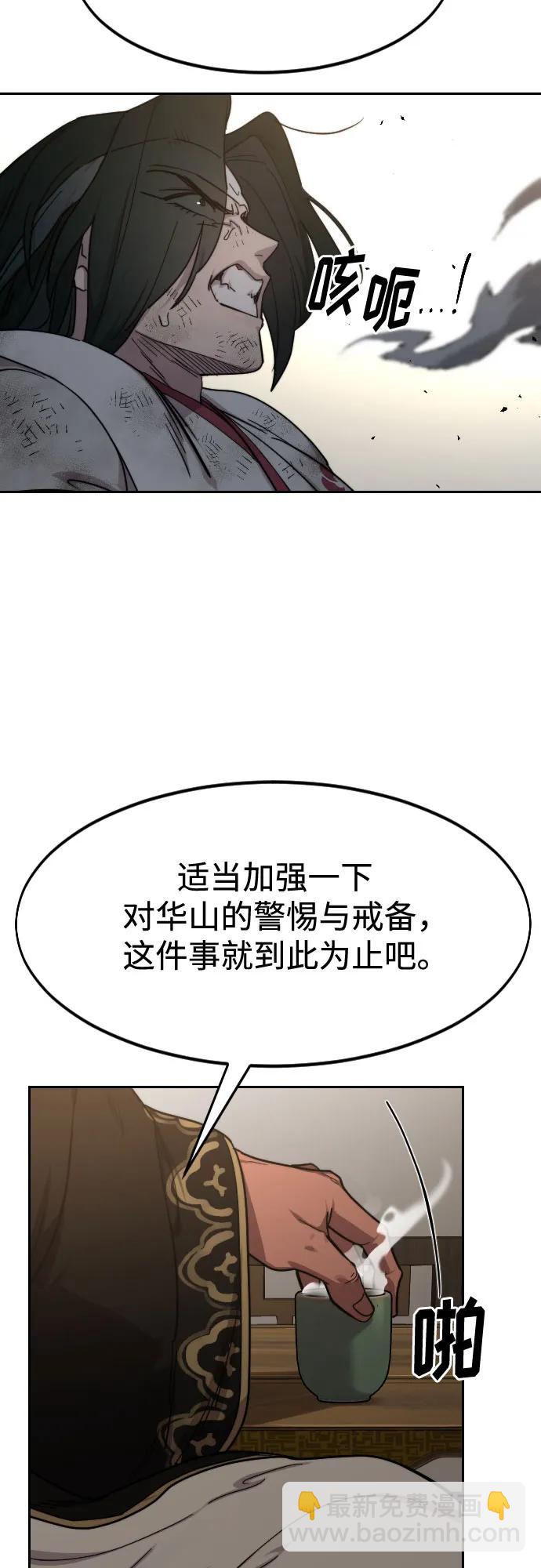 第118话80