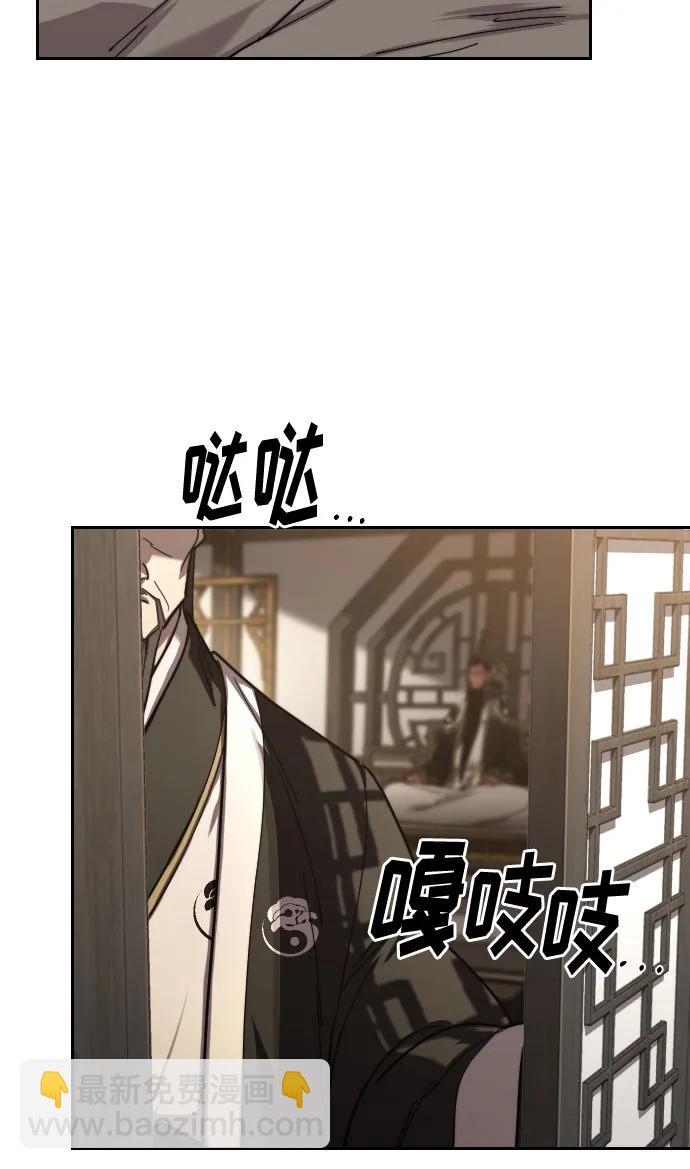 第118话81