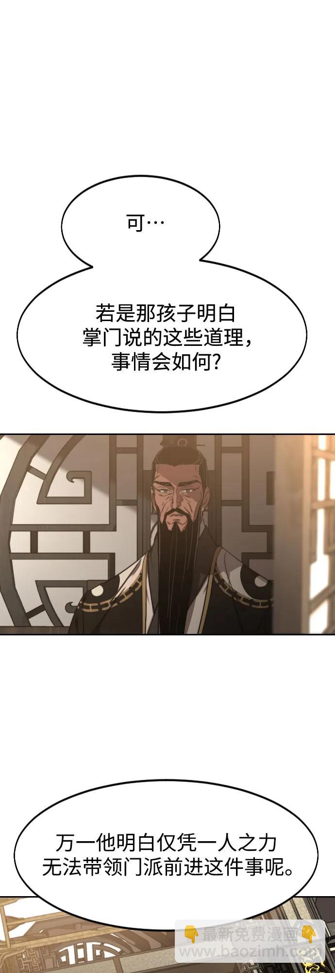 第118话82