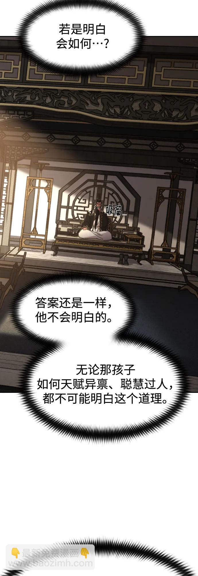 第118话85