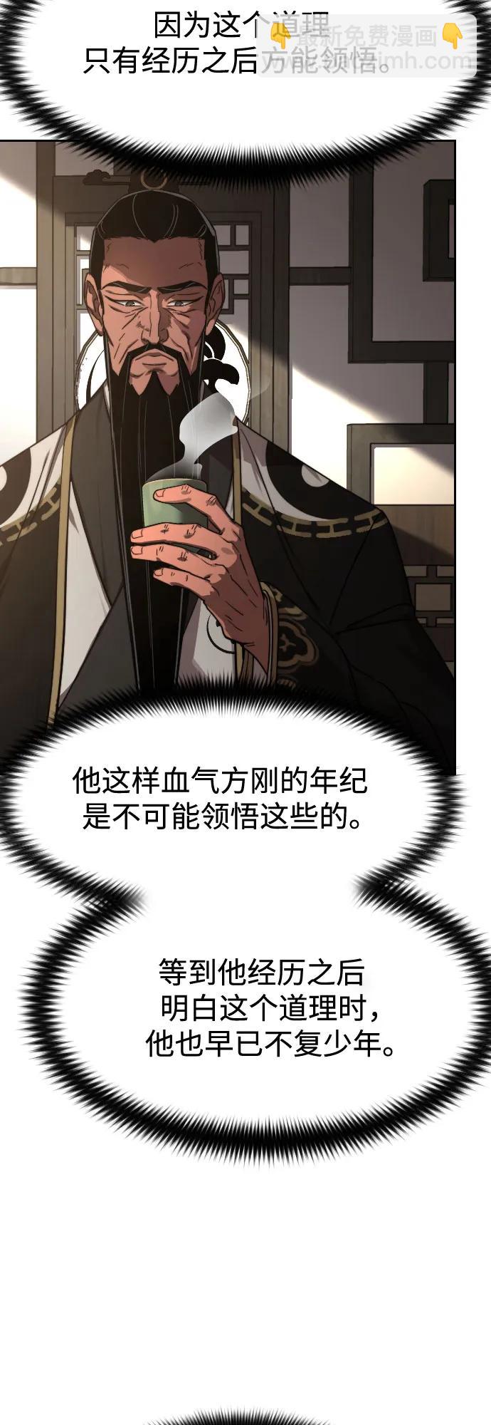 第118话86