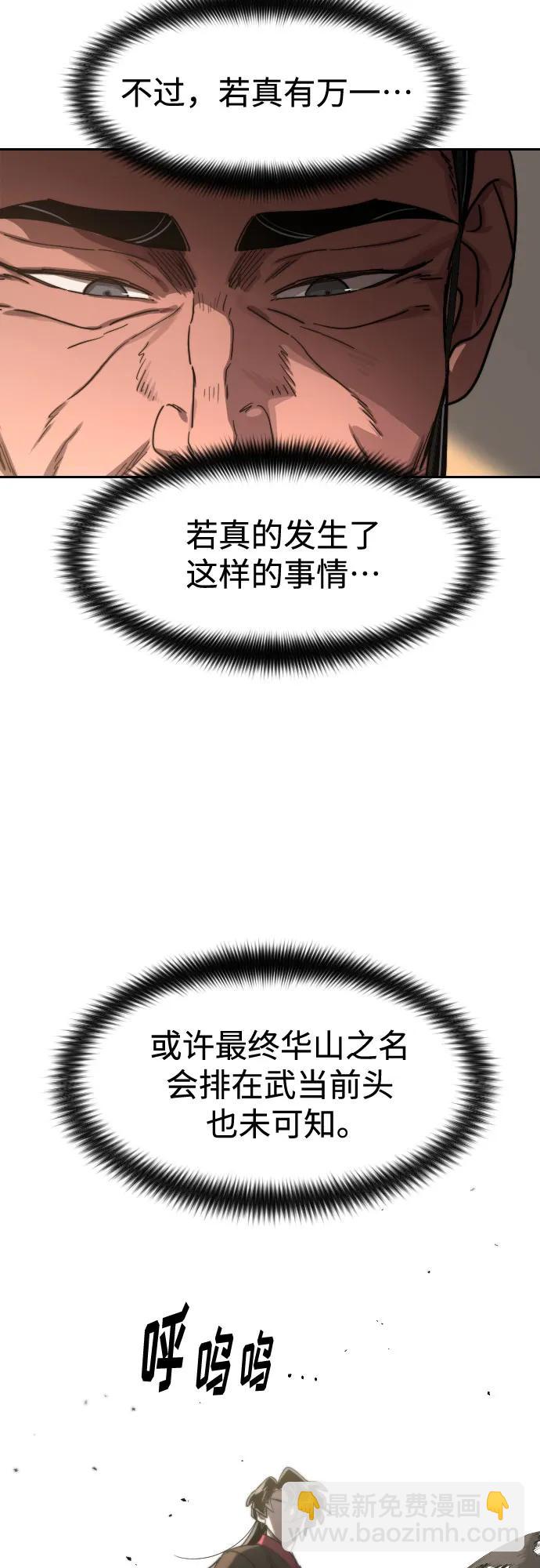 第118话87