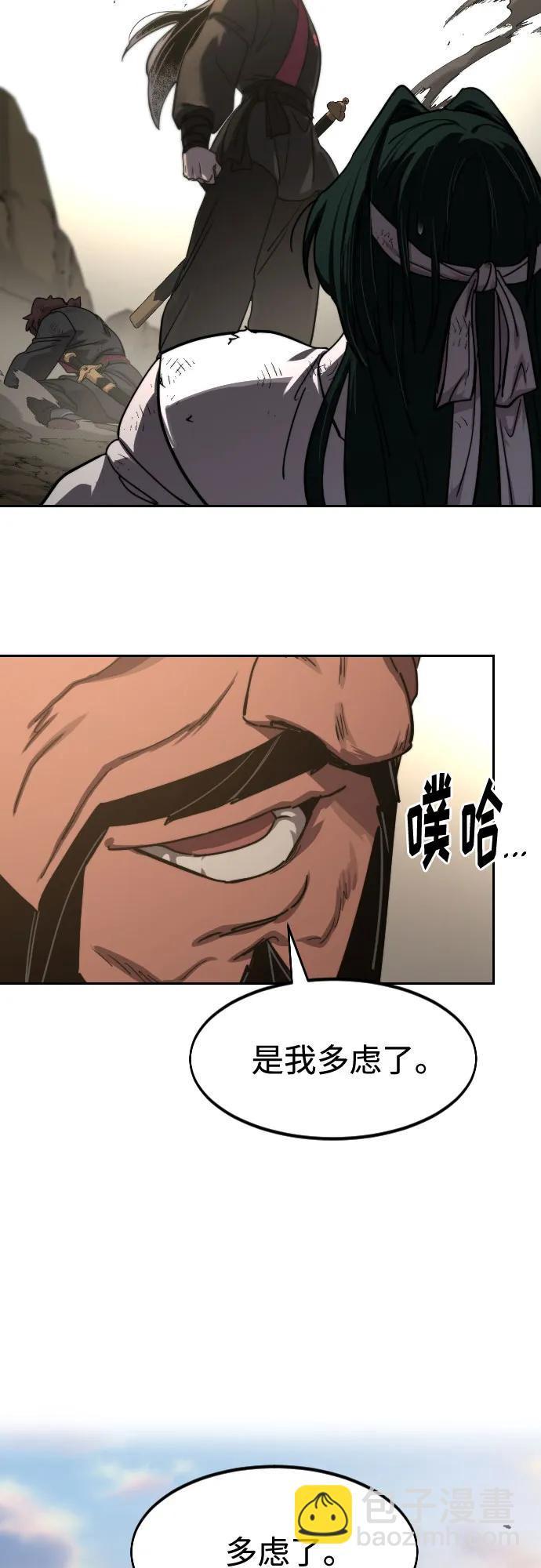第118话88