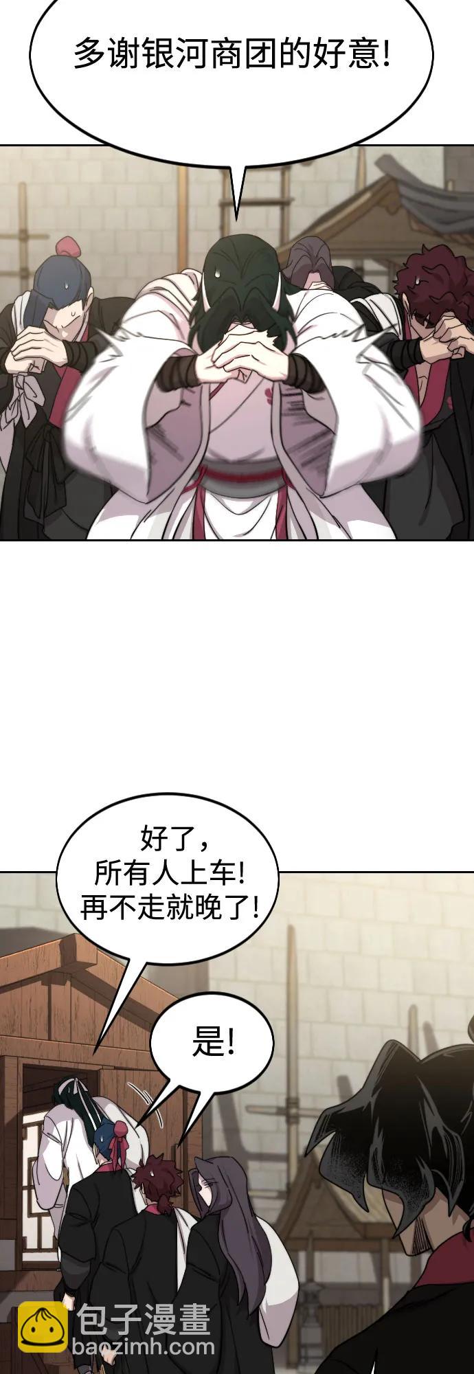 第118话9