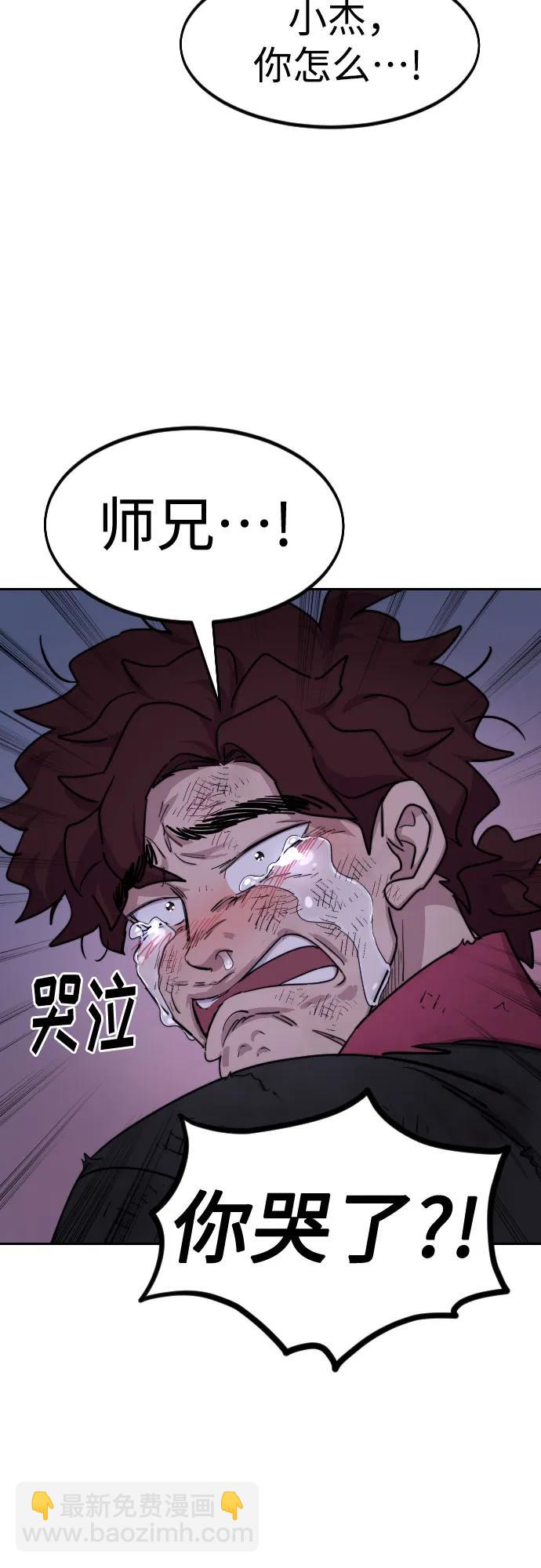第119话10