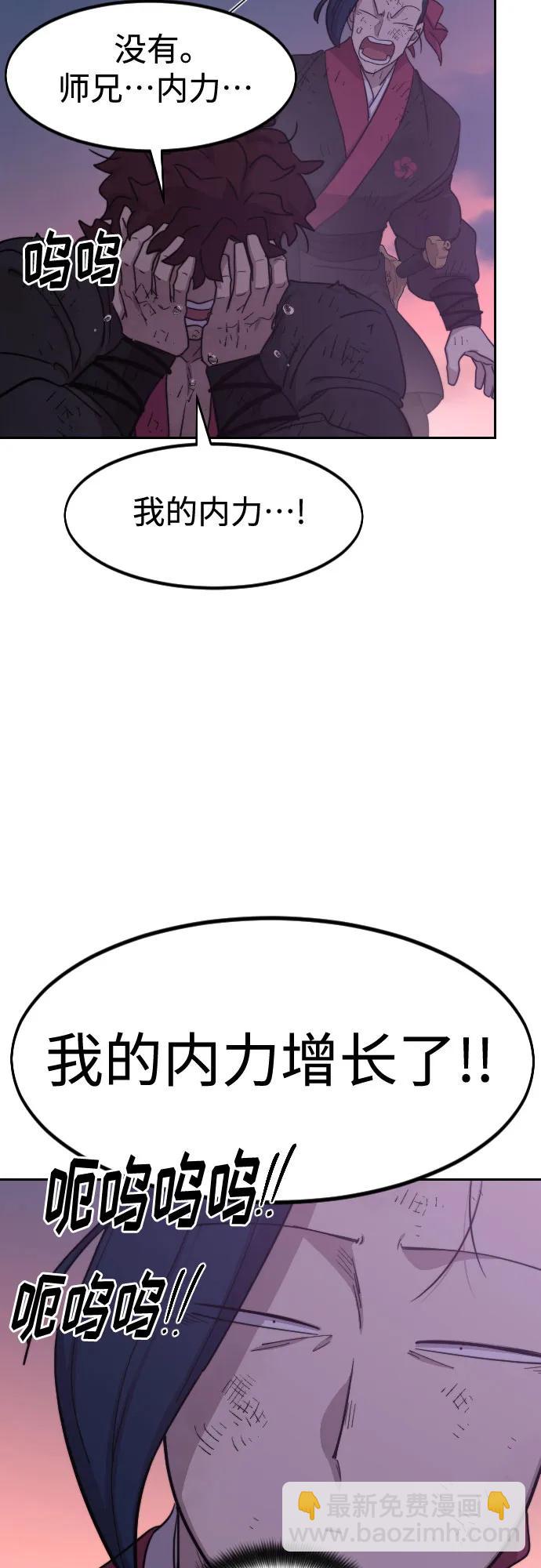 第119话12