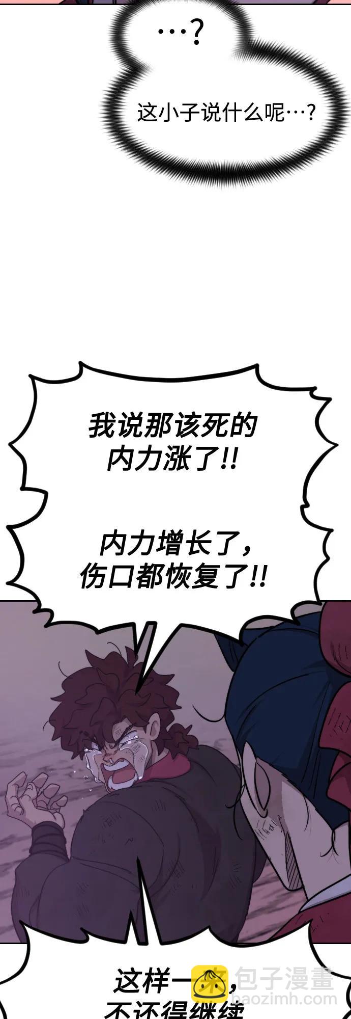 第119话13