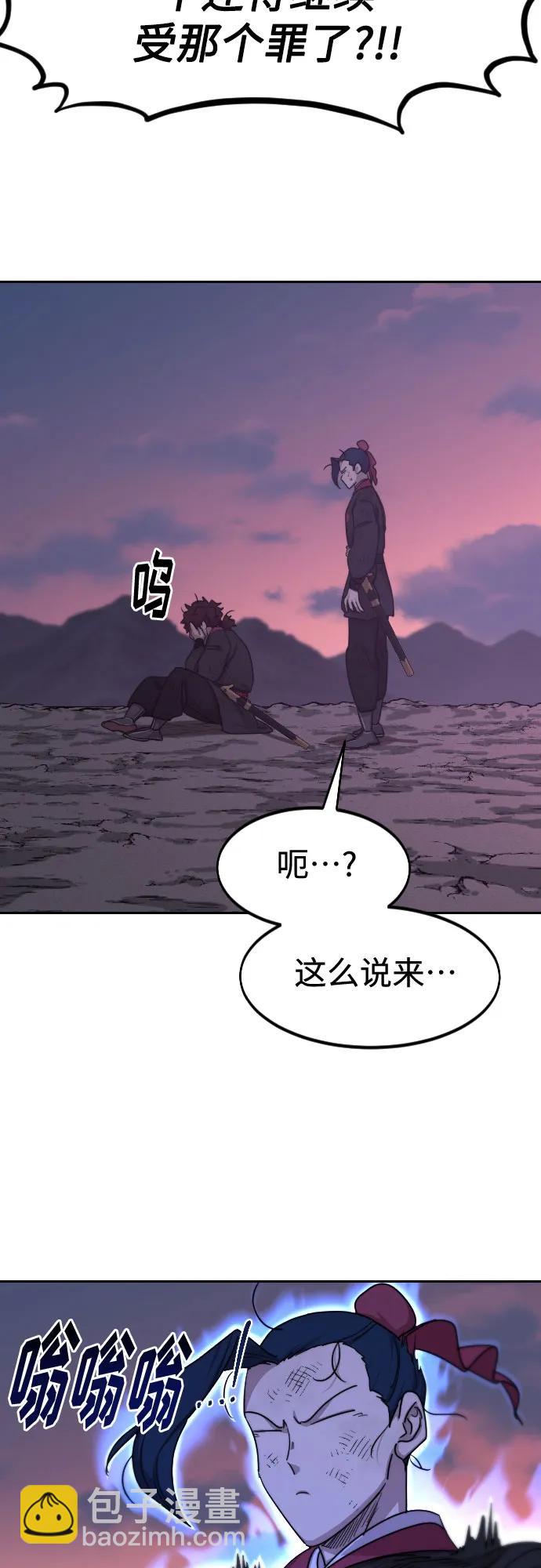 第119话14