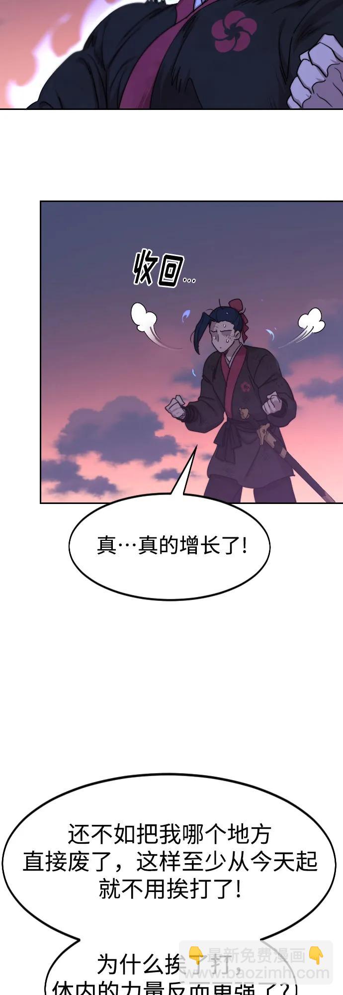 第119话15