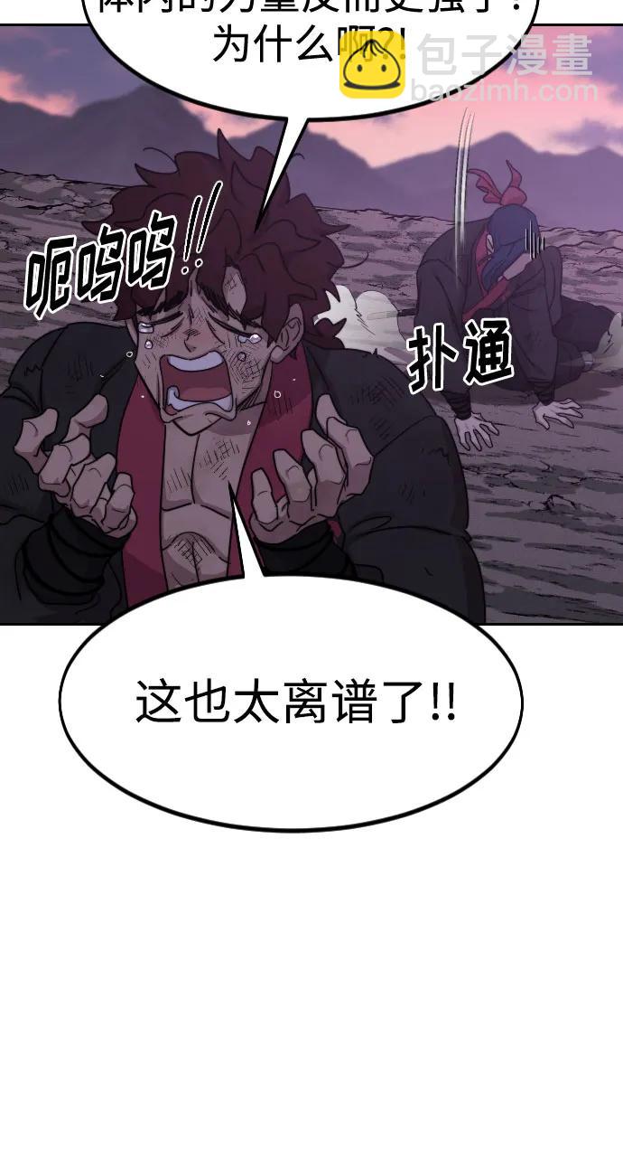 第119话16