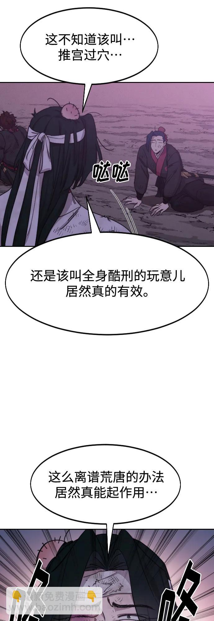 第119话17