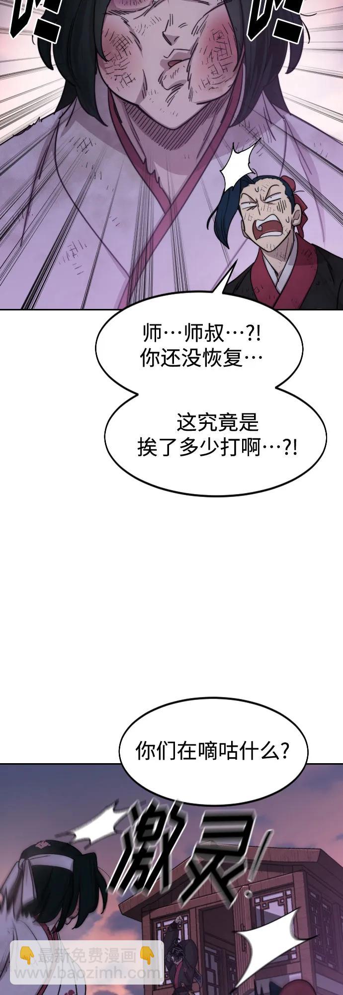 第119话18