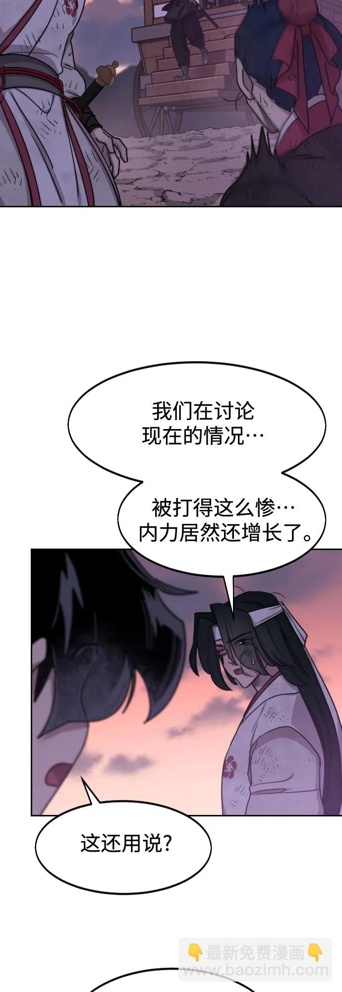 第119话19