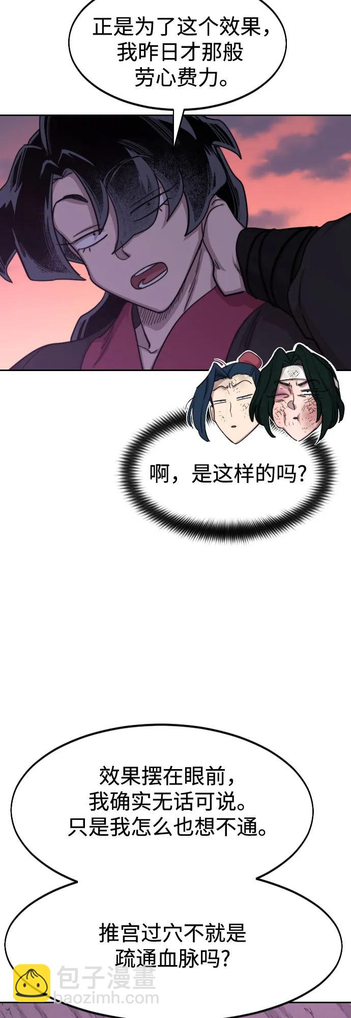 第119话20