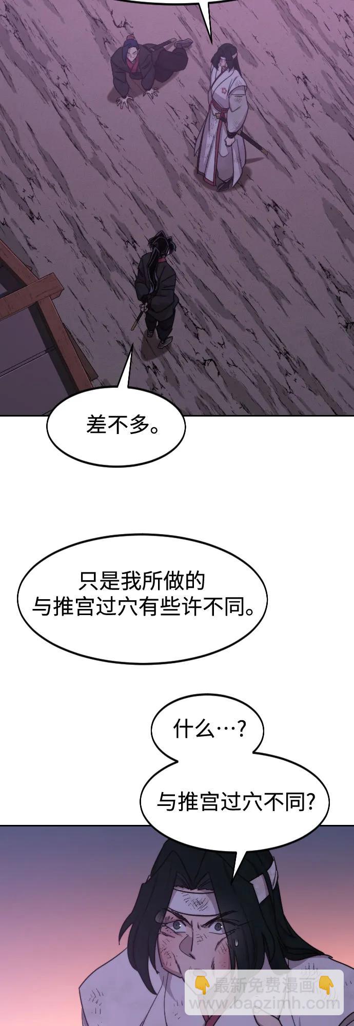 第119话21