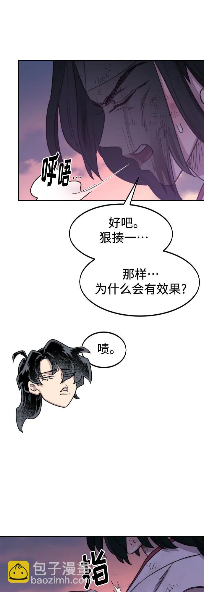第119话23