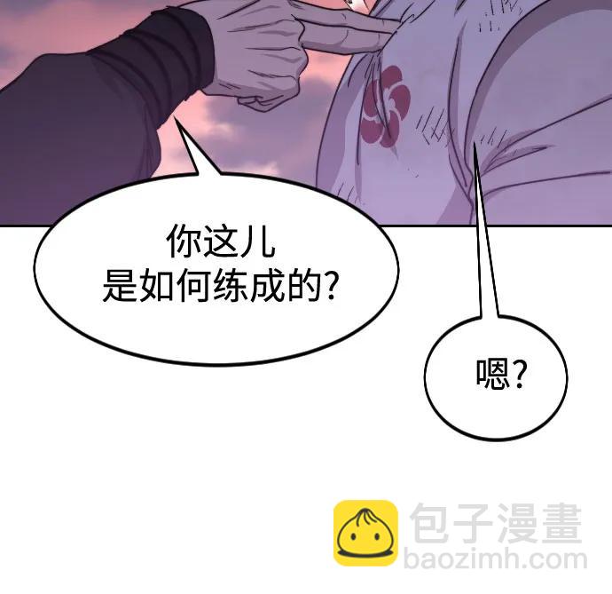 第119话24
