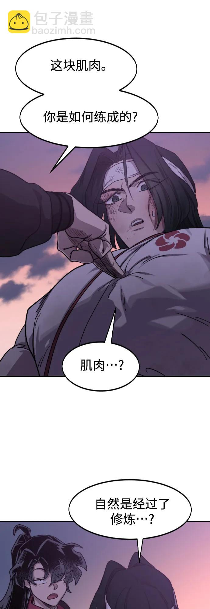 第119话25