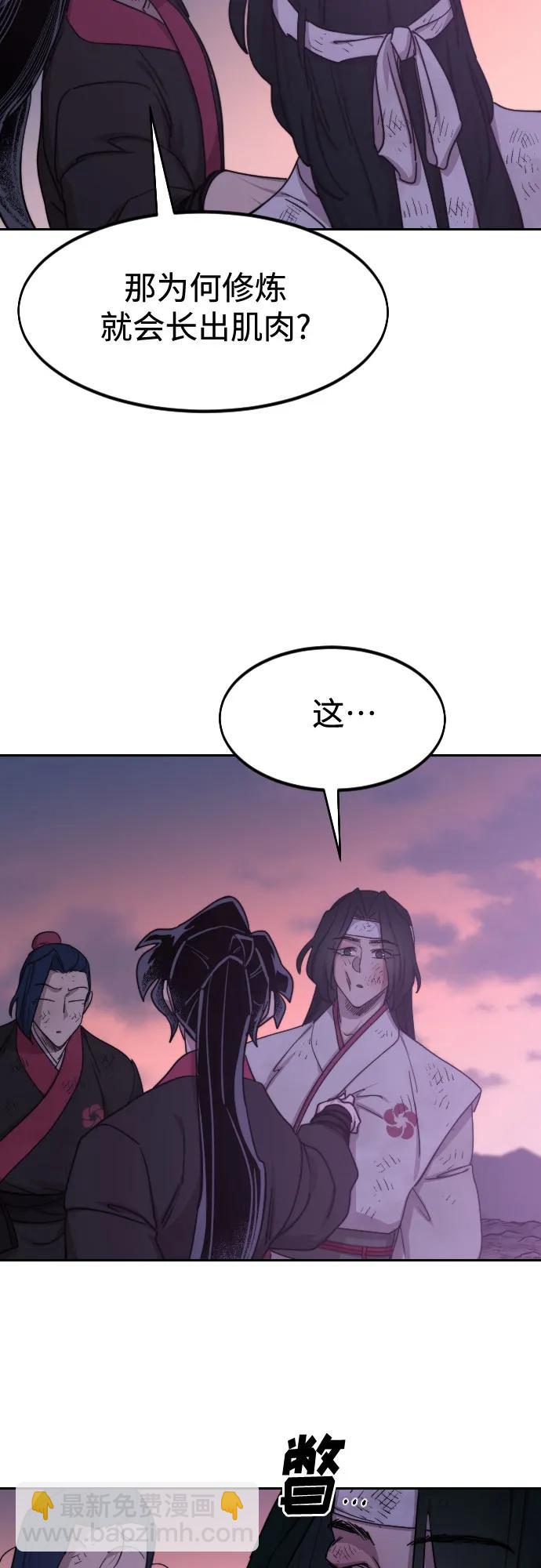 第119话26