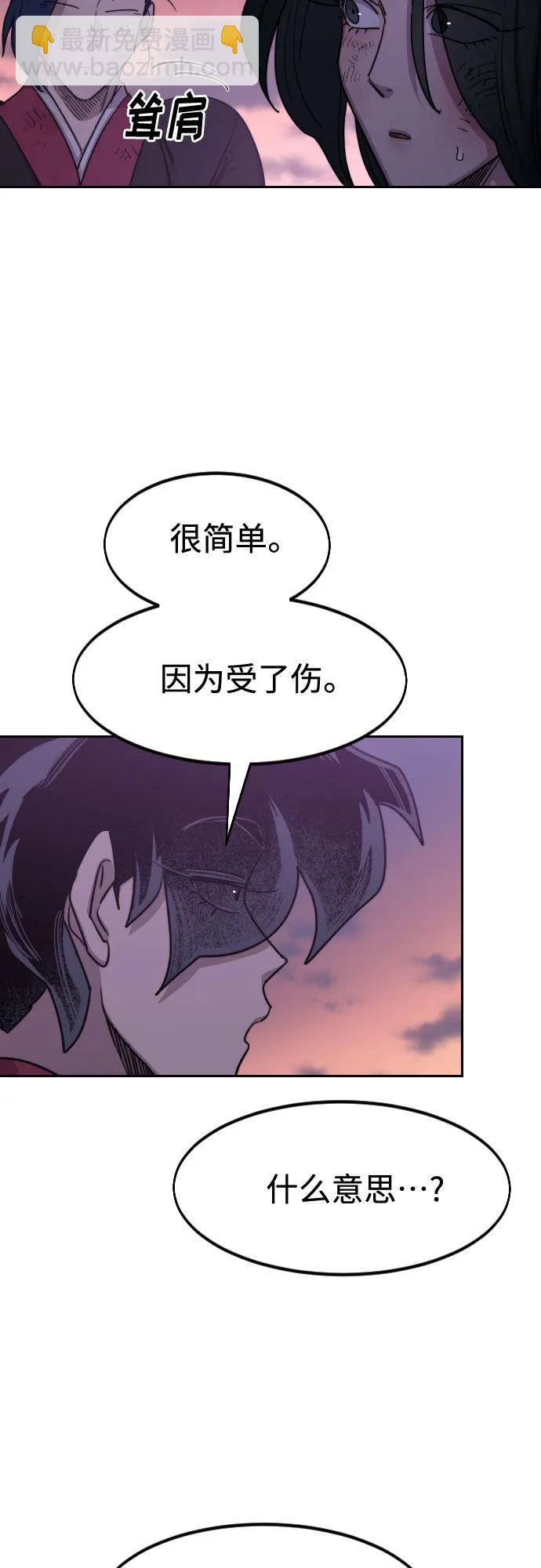 第119话27