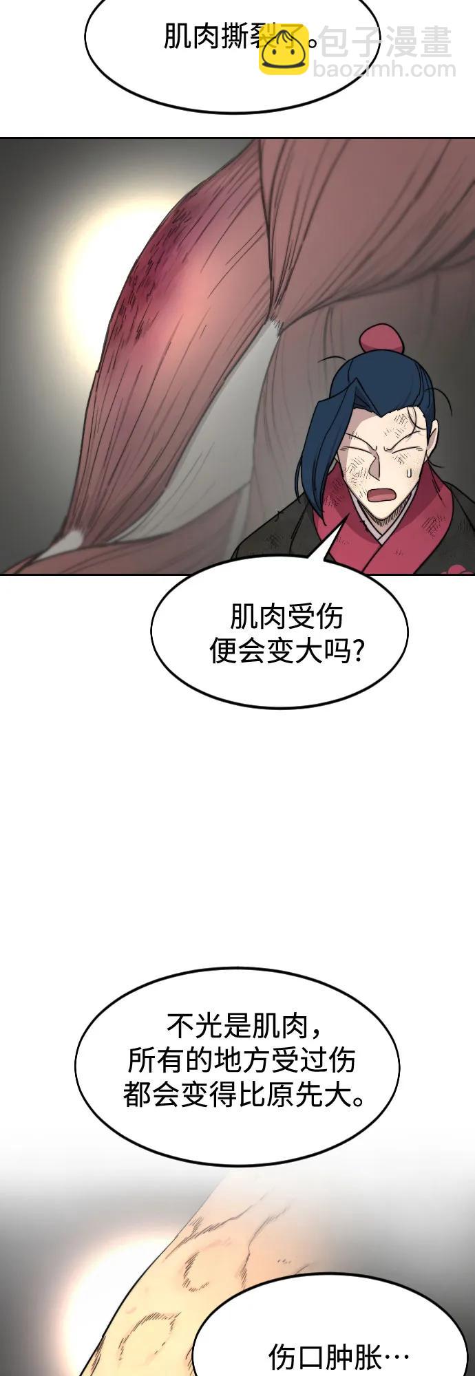 第119话28