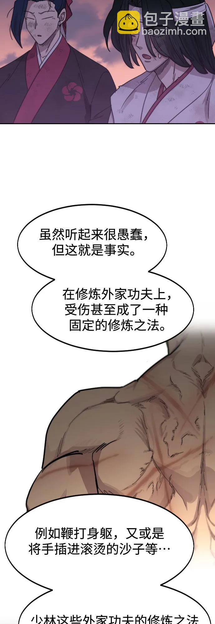 第119话30