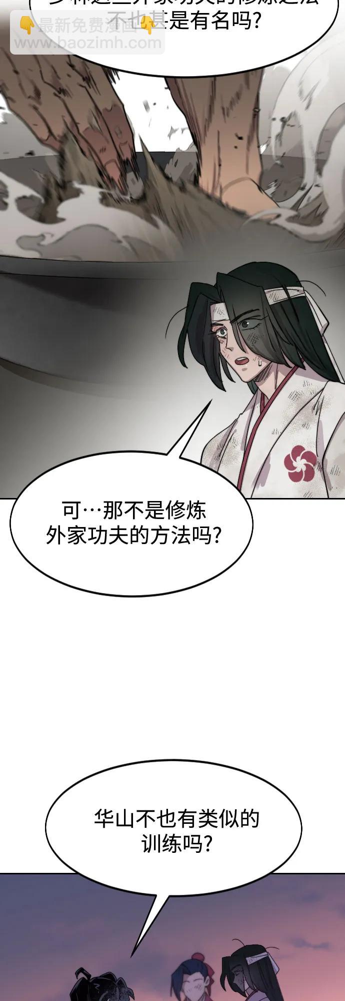 第119话31