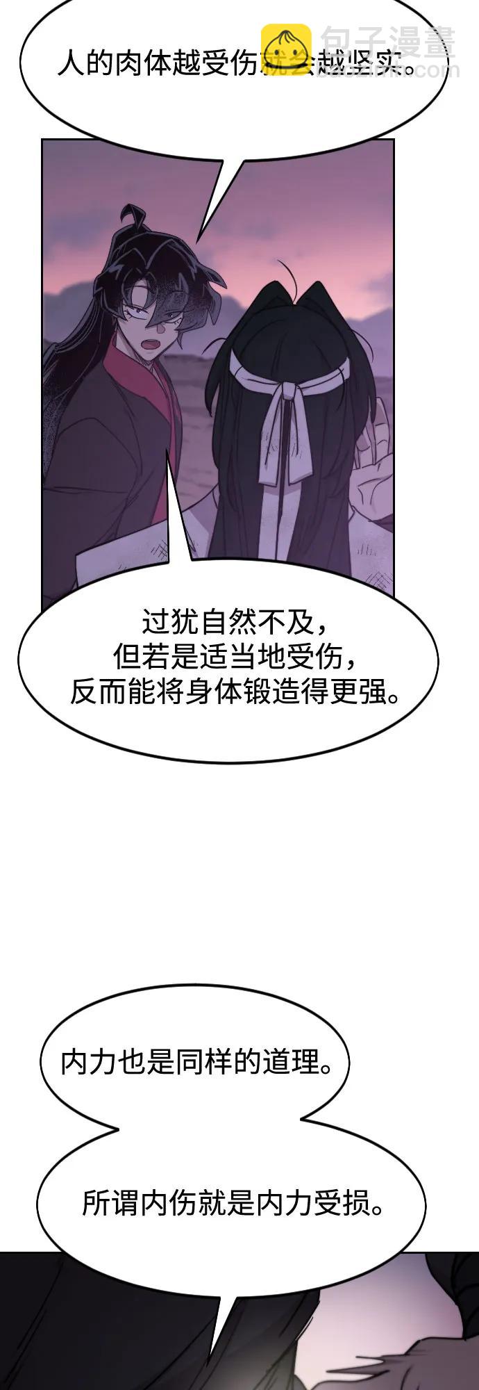 第119话35