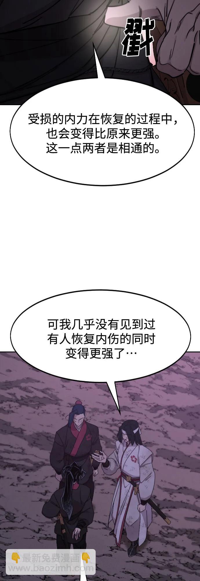第119话36