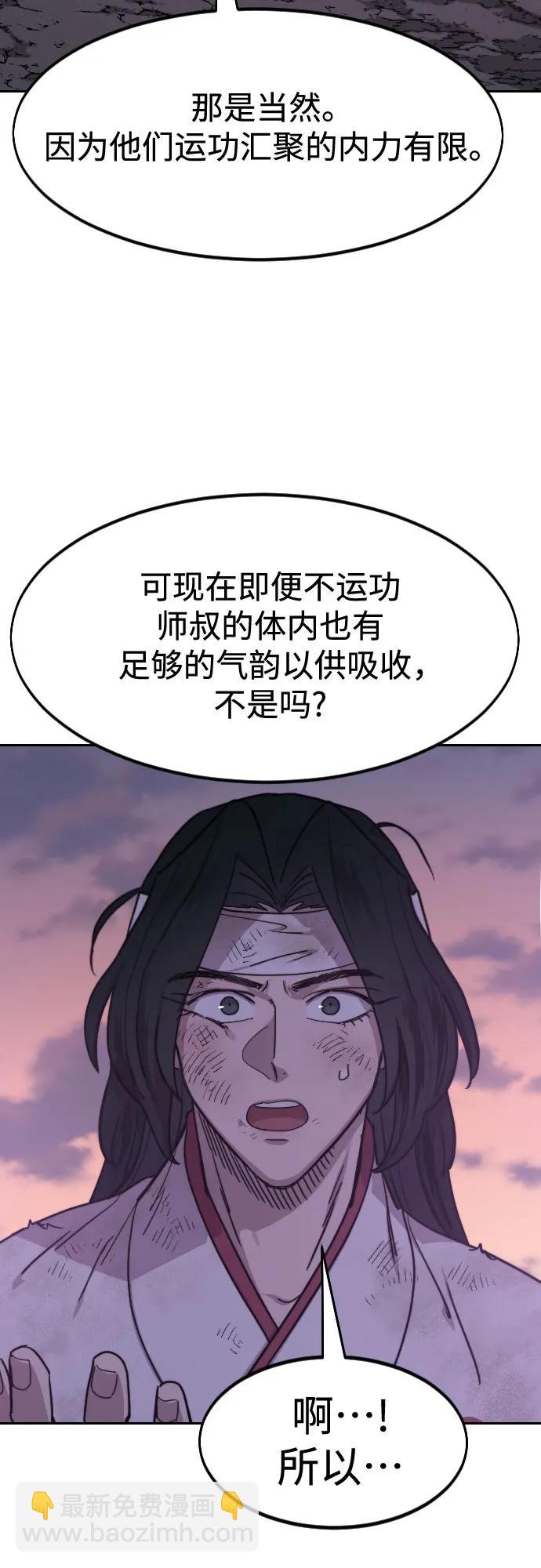 第119话37