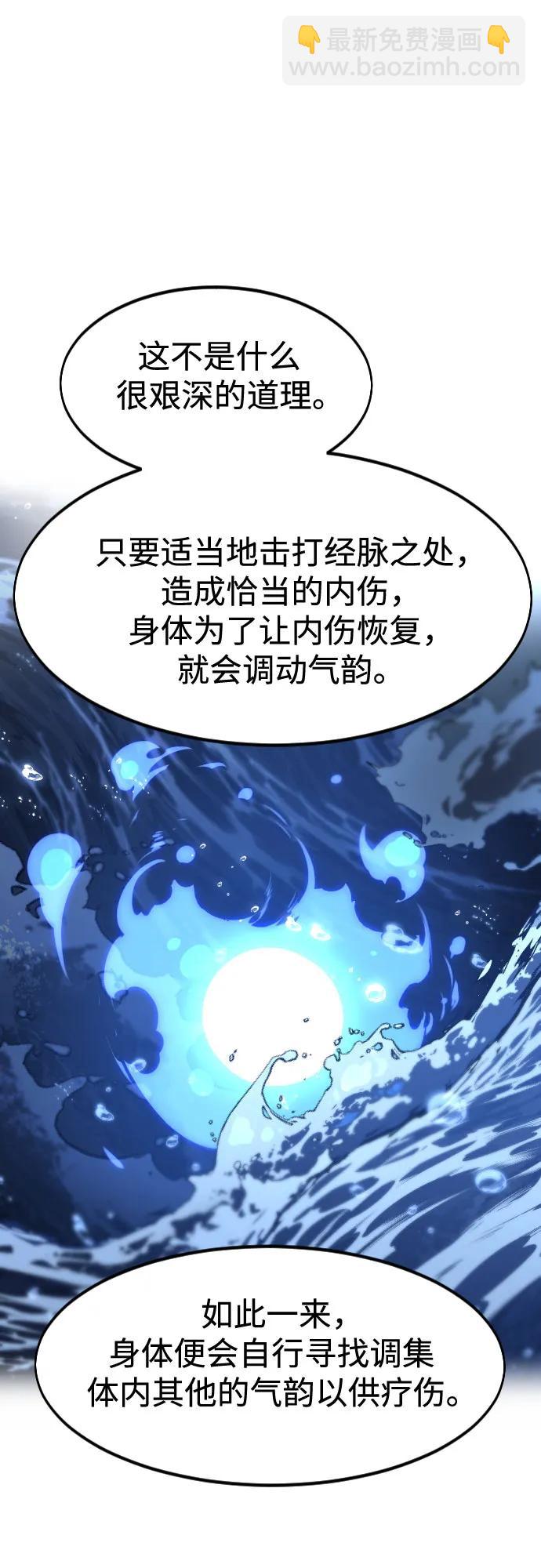 第119话38