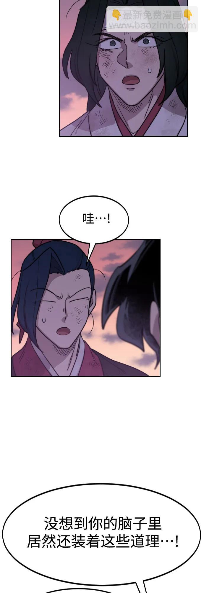 第119话41