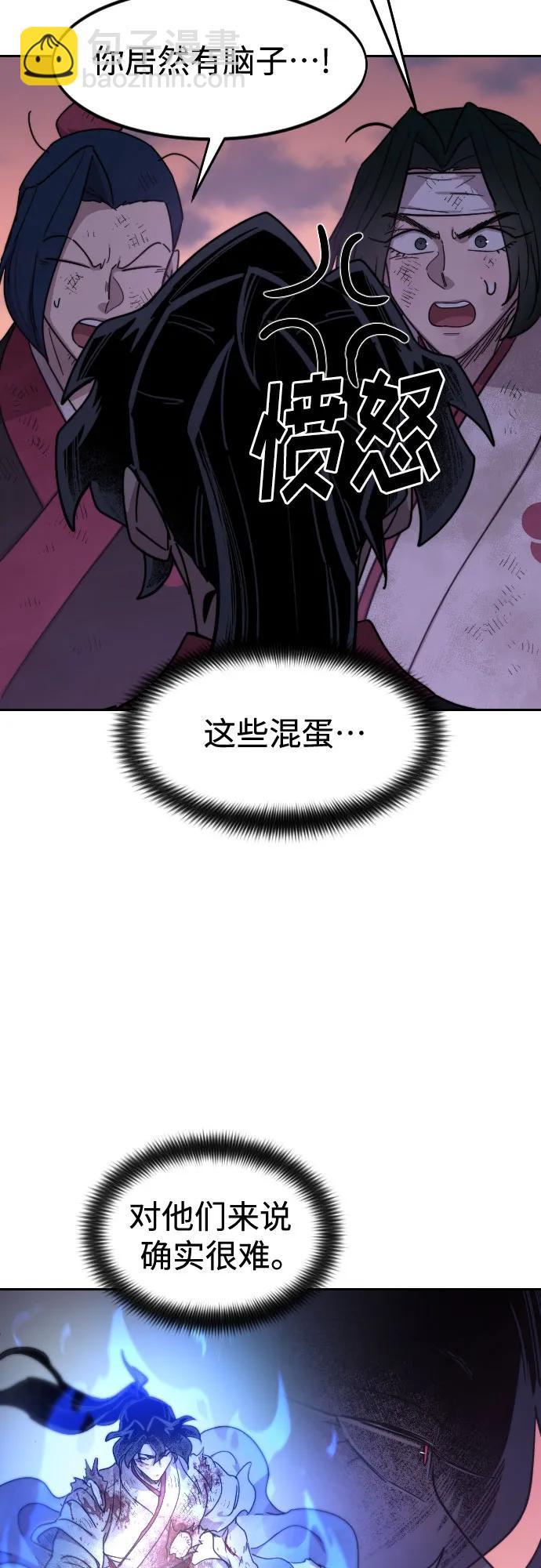 第119话42
