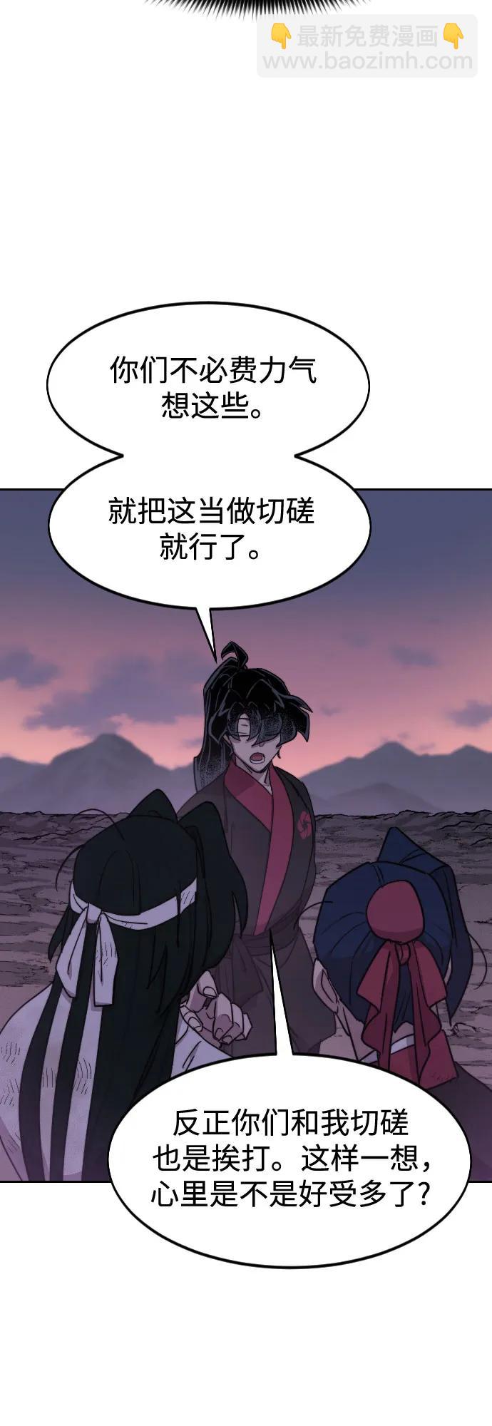 第119话44