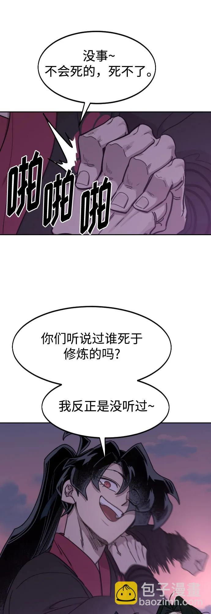 第119话45