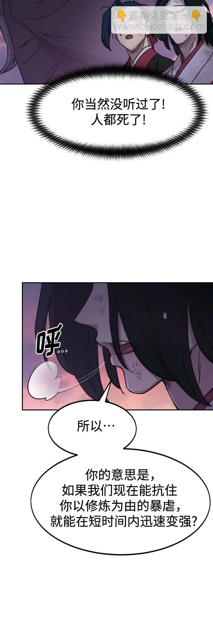 第119话46
