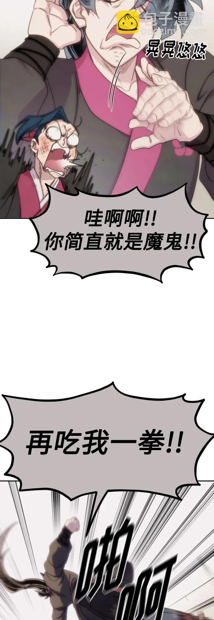 第119话5