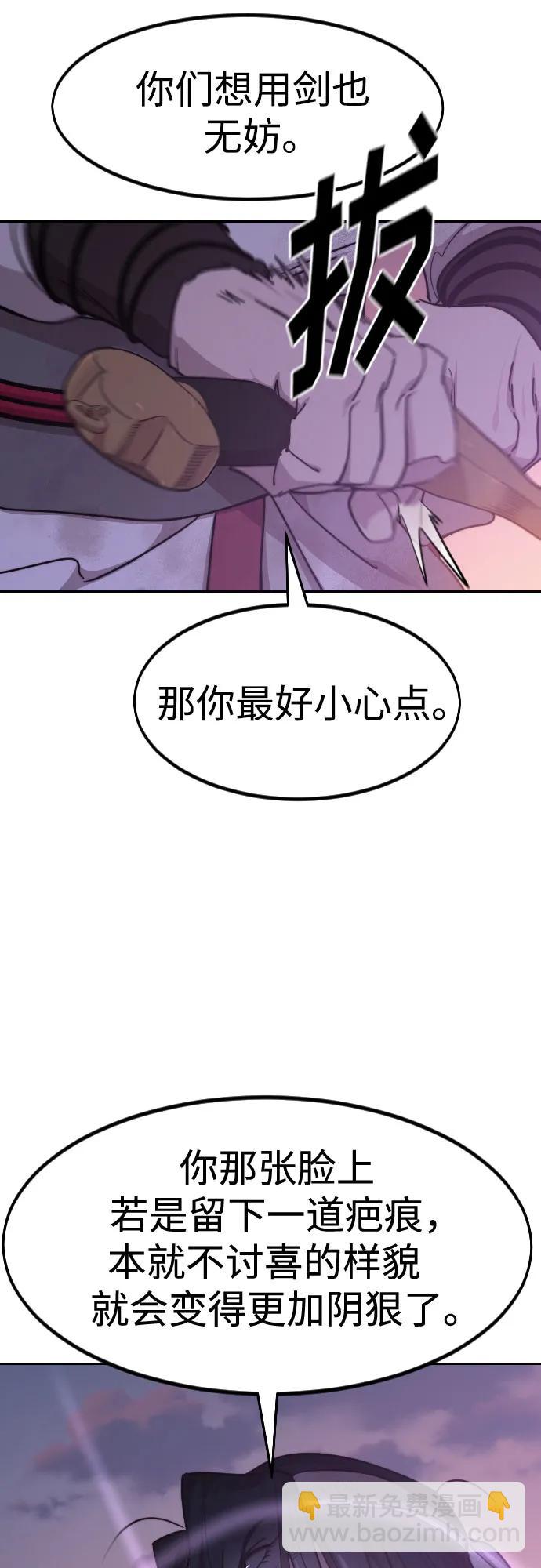 第119话52