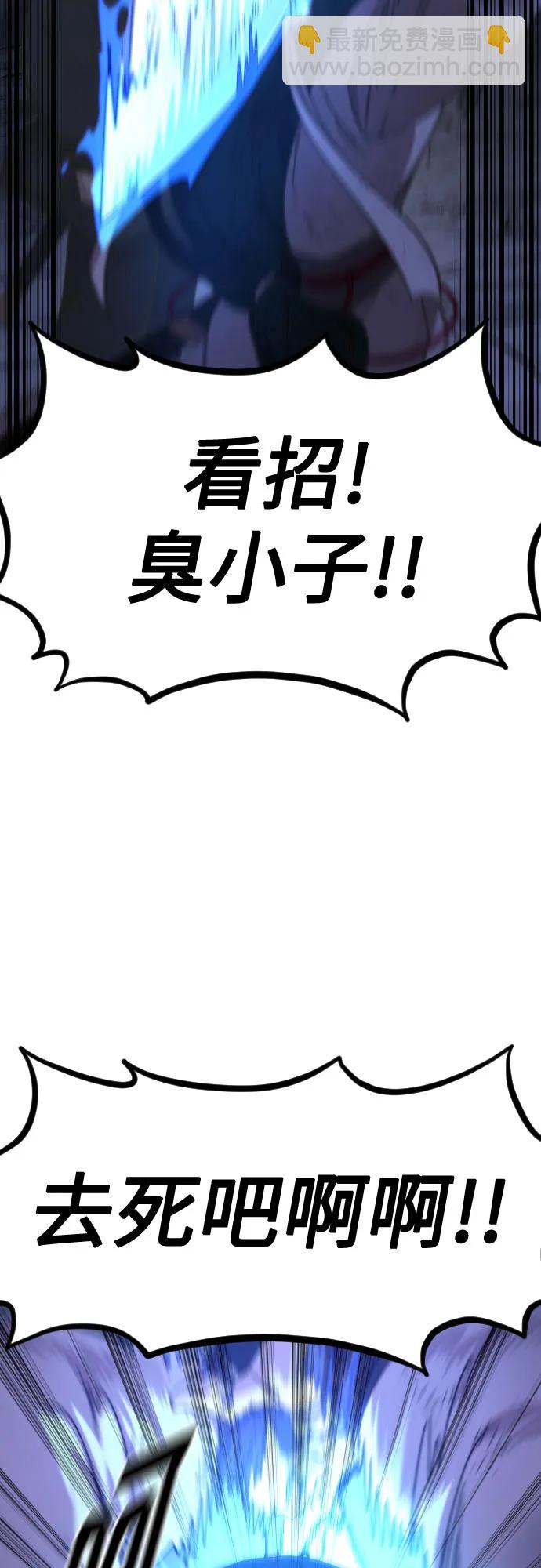 第119话56