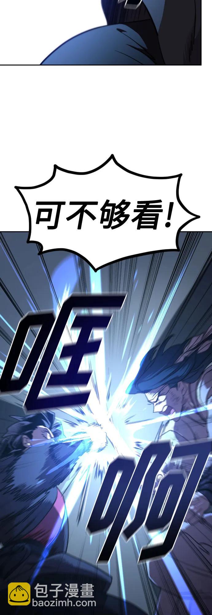 第119话58