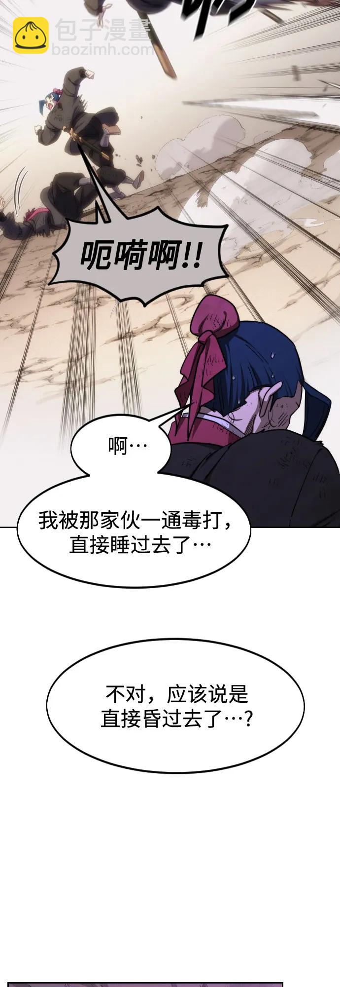 第119话6