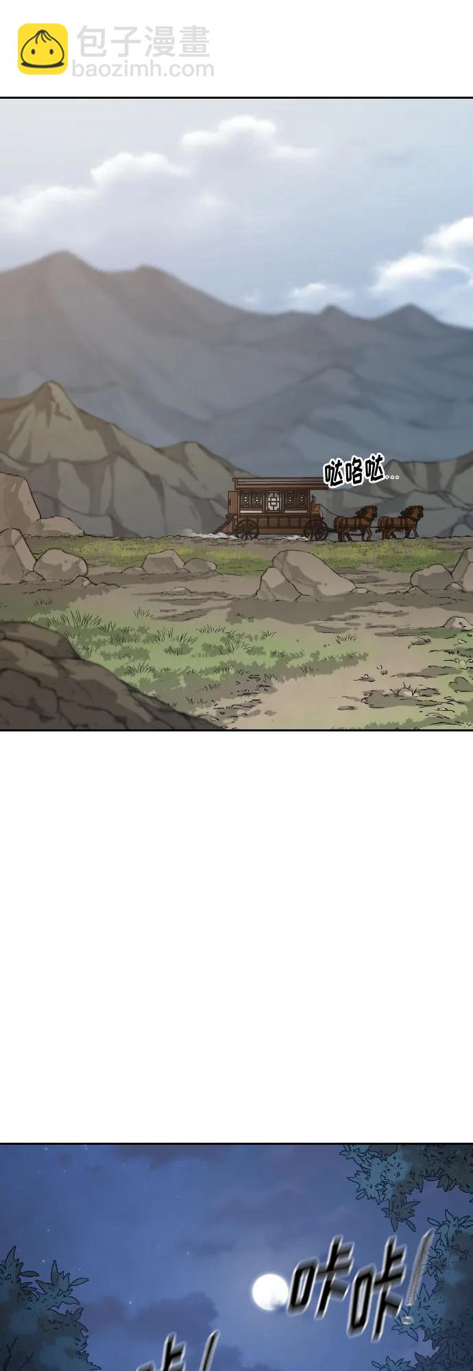 第119话63