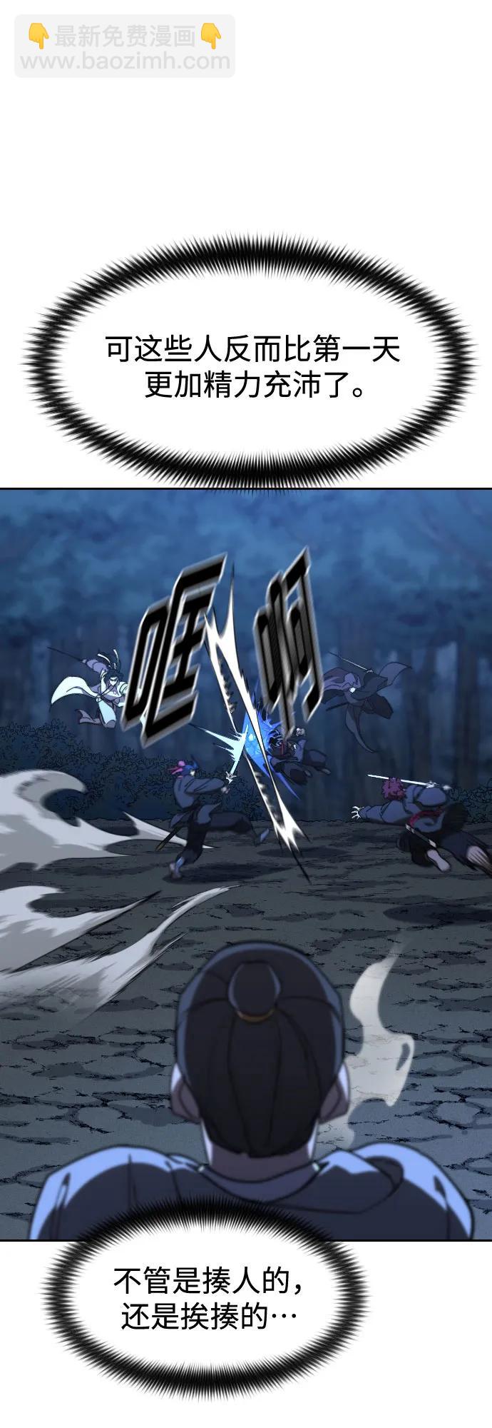 第119话65