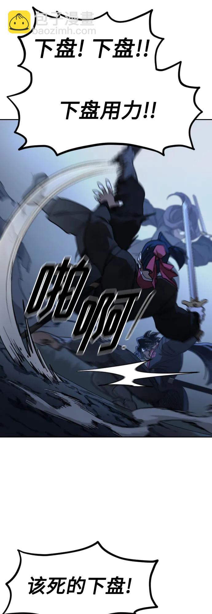 第119话68
