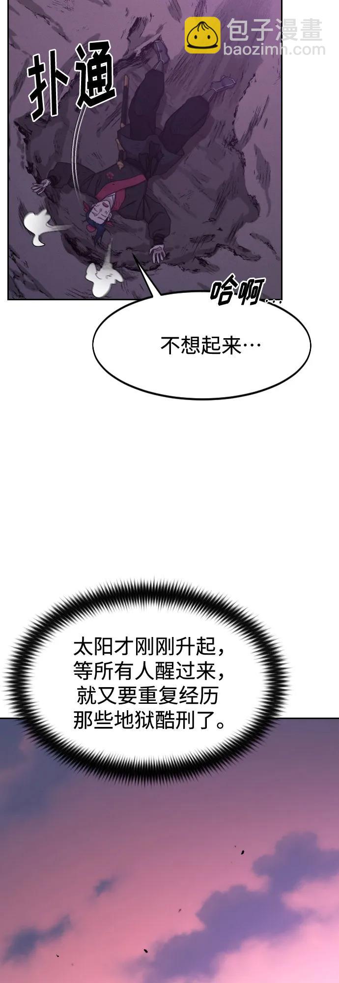 第119话7