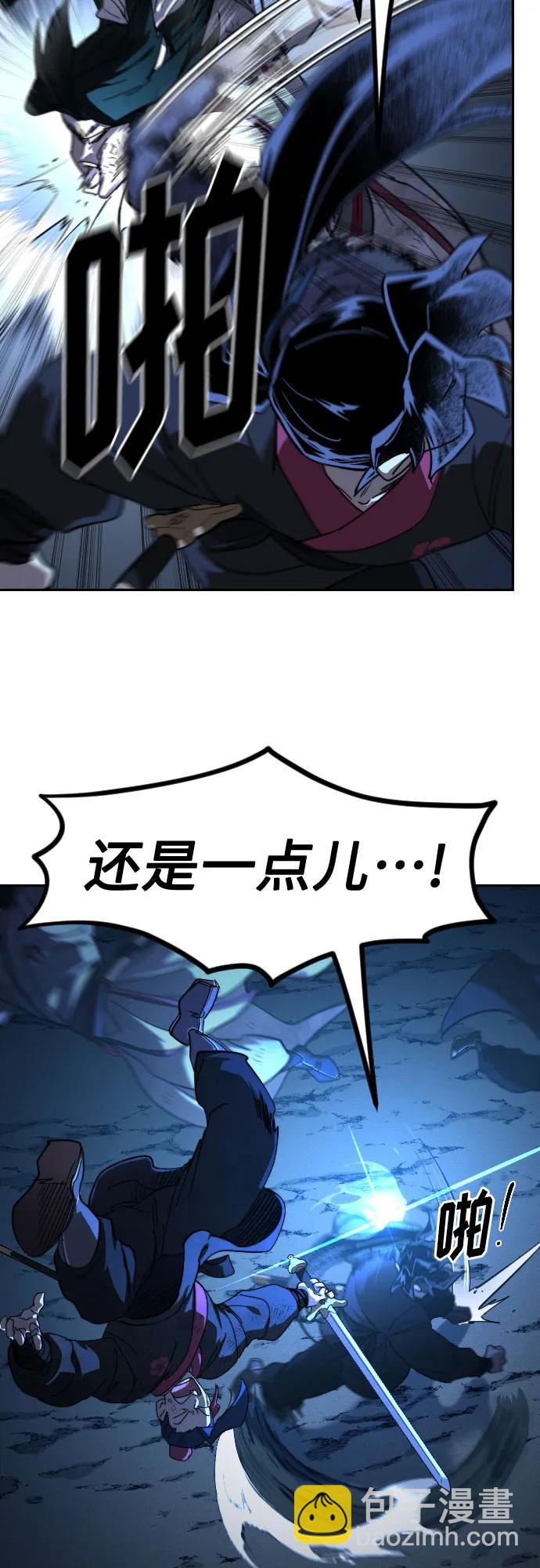 第119话70